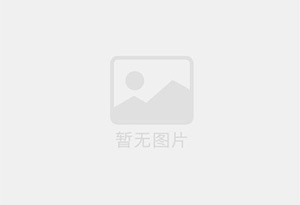 集安防水补漏公司的电话号码是多少？